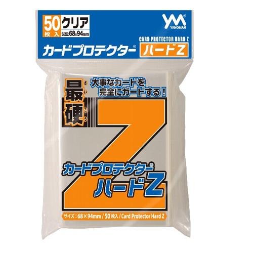 Yanoman Card Protector Hard Z Product Size: 2.7 x 3.7 inches 68 x 94 mm
