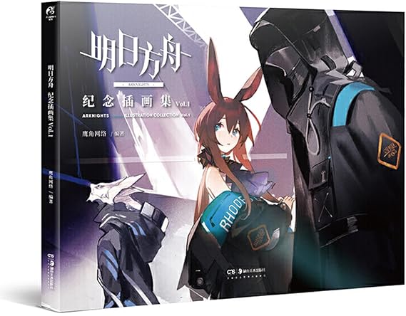RZAHUAHU Arknights Official Merch Illustration Vol.1 Authentic Collection Set 108 pages (Vol.1)