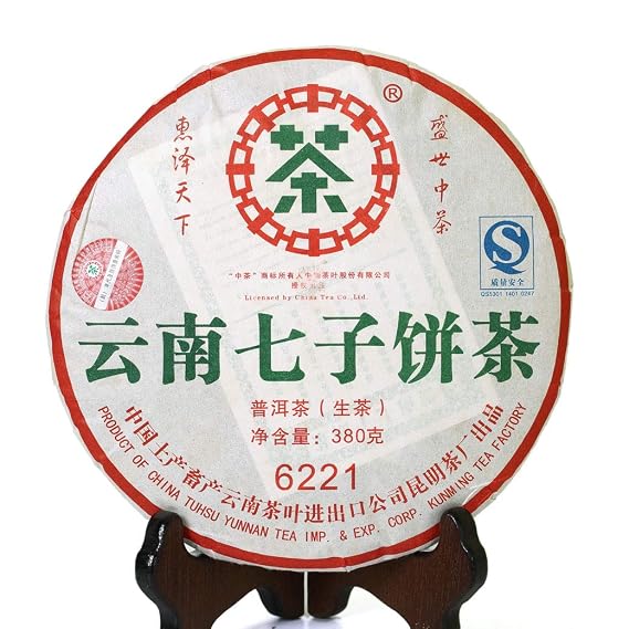 Puerh Tea Cake 380g / 13.4oz 2007 Year Raw Sheng CNNP COFCO Zhong Cha 6221 - Chinese Yunnan Puer Pu'er Pu-erh Tea