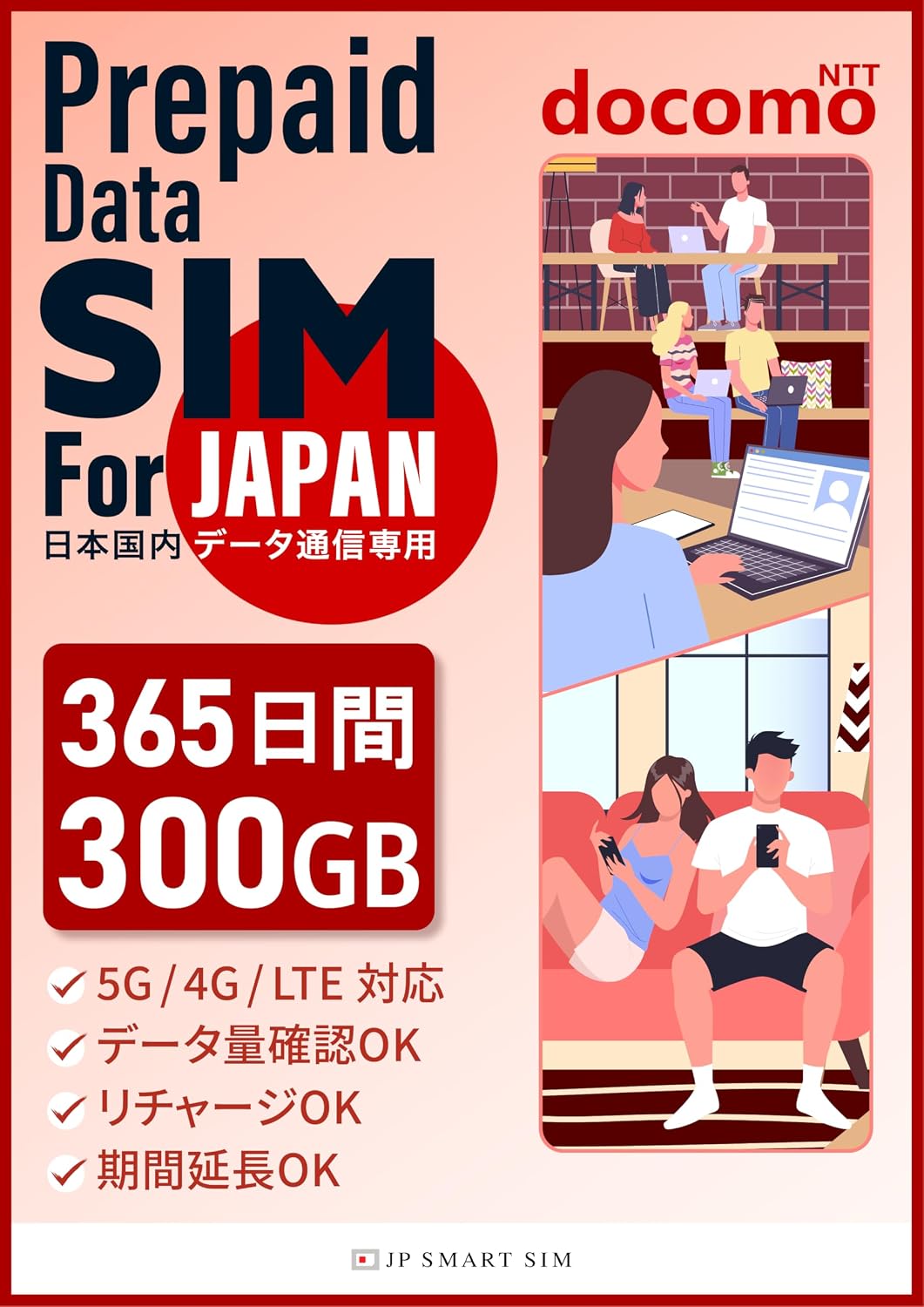 Docomo Line , Physical